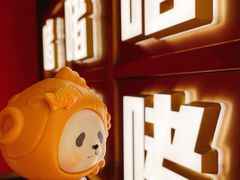 景观位-啫神·广州地标美食(北京路店)