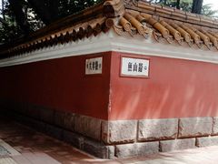 -大学路8号炸串(大学路十四号院店)