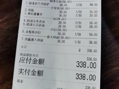 -1861意大利餐厅(文化广场店)