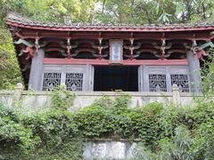 -白鹿洞书院
