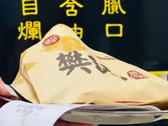 -樊记腊汁肉(竹笆市总店)