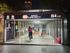 -连城·新天地(福华一路店)