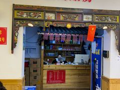 -胖东瓜·浏阳菜馆(火车站店)