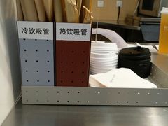 -杯欢制茶(三里屯店)