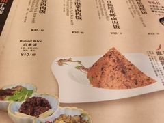 菜单-Let's Taipei 非常烘焙(太古里店)