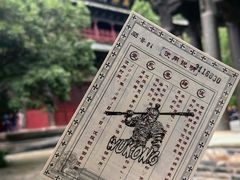 -报恩寺(平武县)