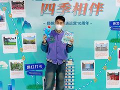 -市体育中心(地铁站)