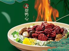 -北京全聚德(王府井店)