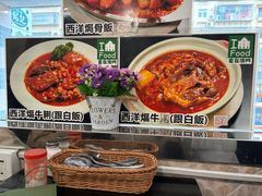 -妈阁铭记澳葡美食