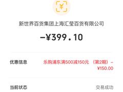 -巴黎春天(浦建店)