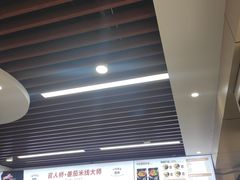 门面-官人桥番茄米线(温江行署店)