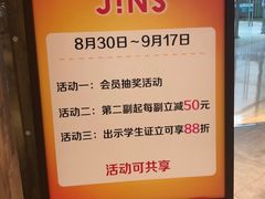 -JINS(天津大悦城店)