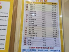 -强手盲人推拿·颈肩腰背调理(南新路店)