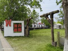 -嘉北郊野公园