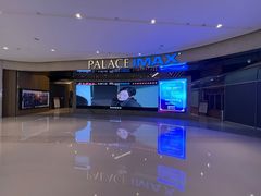 -百丽宫影城(IMAX万象城店)