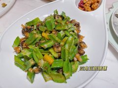 四角豆眼睛螺-闻见中国海南菜(K11店)