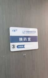 -联合丽格·张菡丽格医疗美容