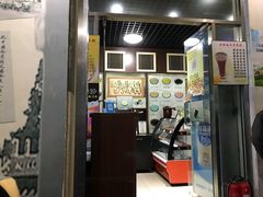 -奶酪魏(牛街总店)