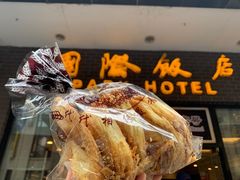 -国际饭店·帆声西饼屋(黄河路店)