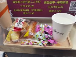-沐染造型专业烫发染发