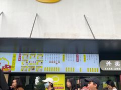 -食膳公园包子铺(烈士公园店)