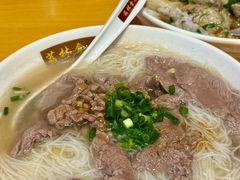 鲜牛肉米粉-荔林食店(西华路店)