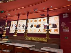 -牛牛章·章鱼水煎肉(光谷世界城店)