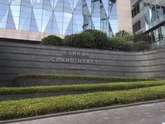 门面-长沙君悦酒店·自助餐厅咖啡厅