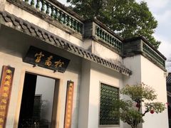 -广州神农草堂中医药博物馆