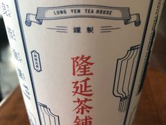 -隆延茶铺(学清路驹然店)
