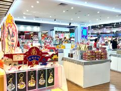 -秦淮礼物(贡院街店)