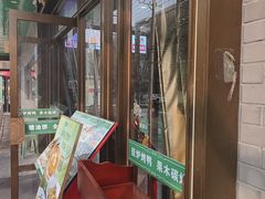 -黑窑厂糖油饼烤鸭·清真菜(旗舰店)