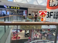 -万达广场(南昌红谷滩店)