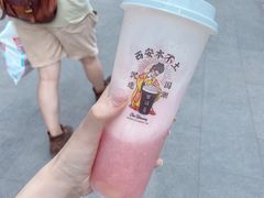 -茶话弄(咖啡·中贸广场店)