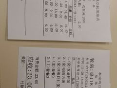 -泰煌鸡·上海白斩鸡·鸡汤面(万航店)