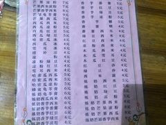 -精精化州糖水(港澳商业城店)