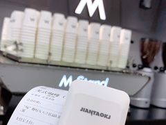 -M Stand(西安大悦城店)