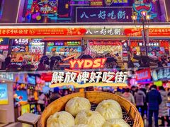 -八一好吃街·高品美食广场