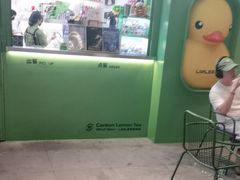 -LINLEE林里·手打柠檬茶(龙岗深铁汇里店)