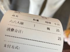 -永和鱼丸(南后街店)
