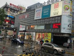 -CMC大光明影城(莲花店)