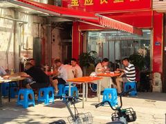 -三百碗宝应长鱼面(板仓街店)