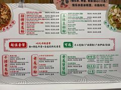 -三姐·老友记·南宁老友粉(朝阳区光华路嘉里中心店)