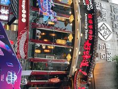 -小龙坎火锅(春熙太古里店)