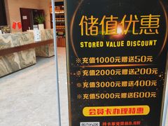 -里宴川菜酒楼(昊祥邻里聚金泉广场店)