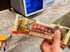 -麗枫酒店(北京学院路六道口地铁站店)