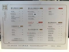 菜单-奈雪的茶(观前街店)
