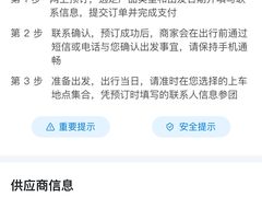 -武隆天坑地缝国家地质公园