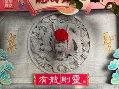 -文庙
