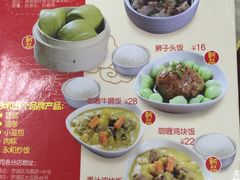 -日月永和中国餐饮名店(凤凰店)